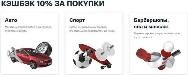 Бонустар mtsbank.ru