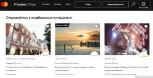 vbank.ru баға жетпес қалалар акциясы