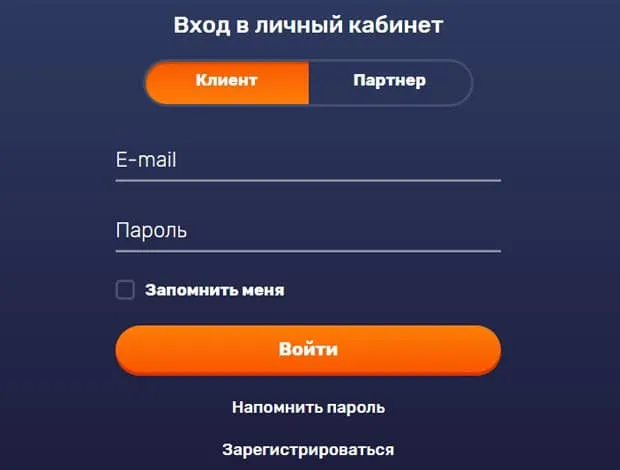 netexchange.ru жеке кабинет