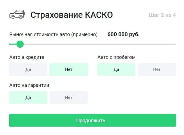 strahovkaru.ru сақтандыруды рәсімдеу
