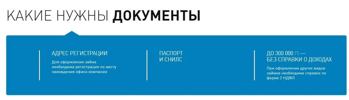 vdplatinum.ru қарызға арналған құжаттар