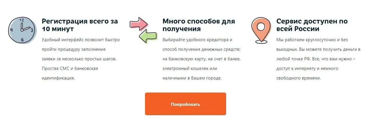 visame.com.ru мерзімді қарыздар