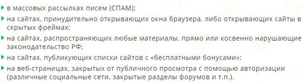 1-online.ru сілтемелерді орналастыру
