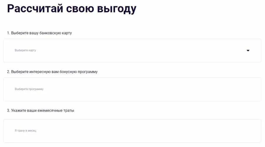 Пайданы есептеу калькуляторы akbars.ru