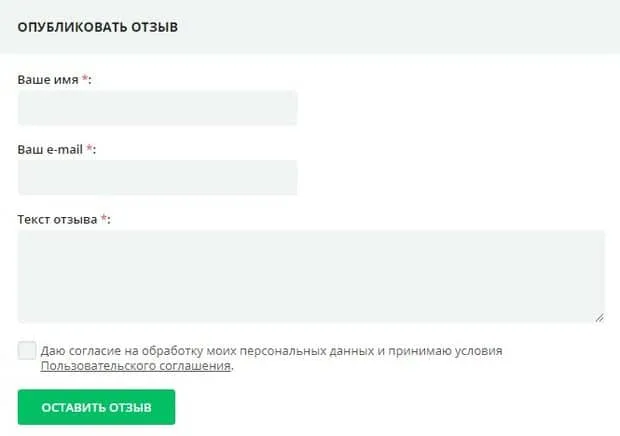 Сайттағы Пікірлер babasiki.ru