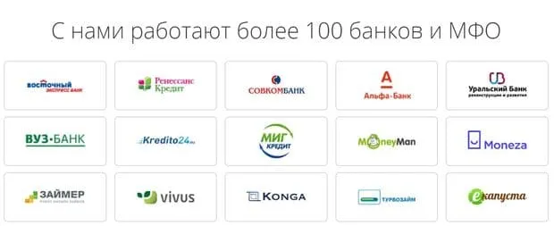 creditnice.ru компания серіктестері