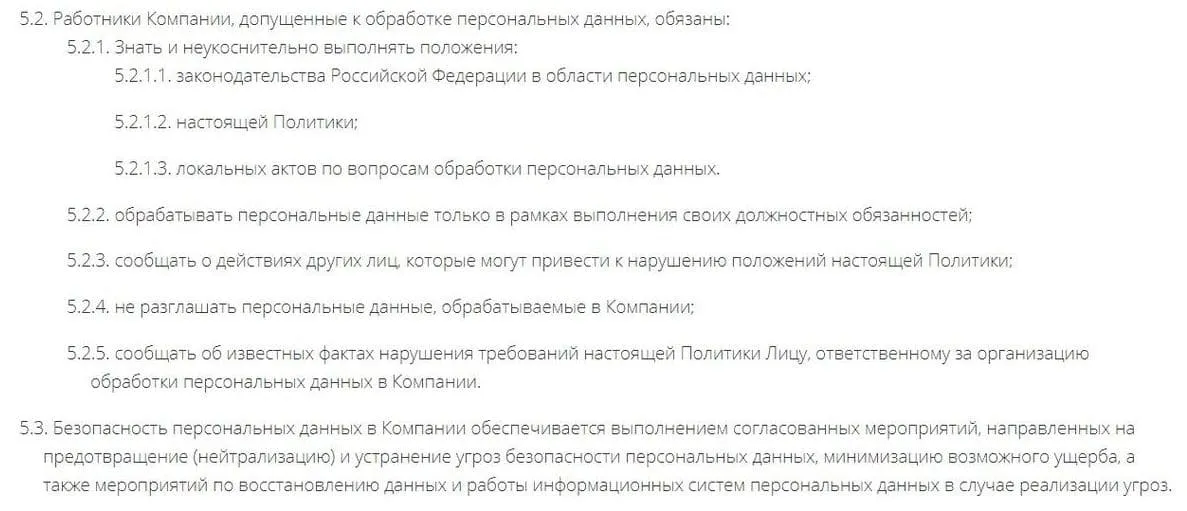 creditnice.ru тараптардың міндеттері