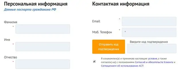 kviku.ru сауалнама
