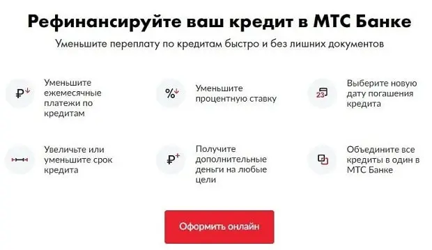 mtsbank.ru несиені рәсімдеу