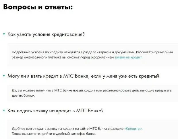 mtsbank.ru қолдау қызметі
