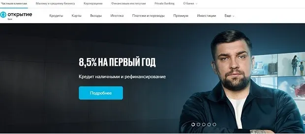 Қайта қаржыландыру open.ru бұл ажырасу ма?