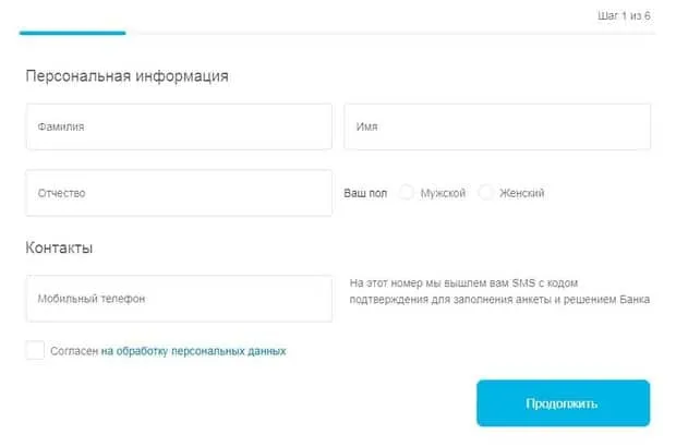 Қайта қаржыландыру open.ru ресімдеу