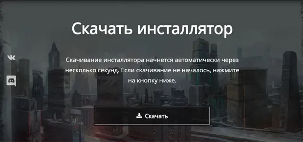 totallockdown.ru орнатқышты жүктеп алыңыз