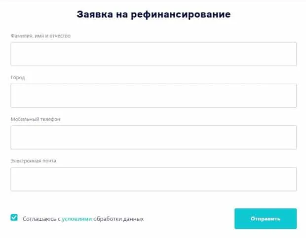 zenit.ru қайта қаржыландыруға өтінім