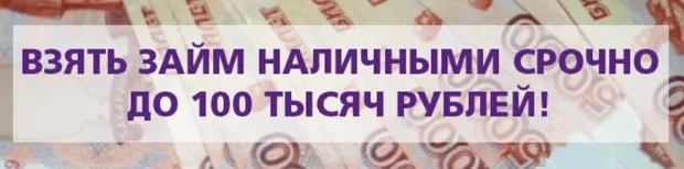 cashpoint-kredit.ru мерзімді қарыз