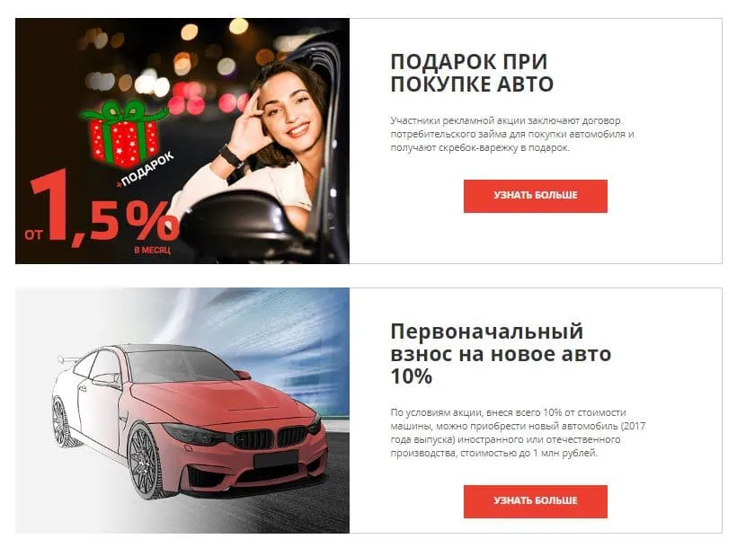 greenfinance.ru акциялар