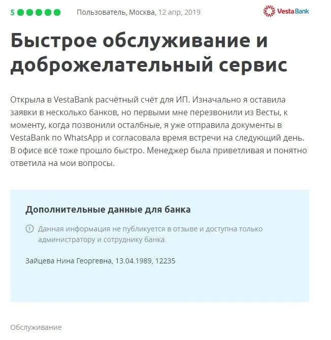 ibv.ru оң пікір