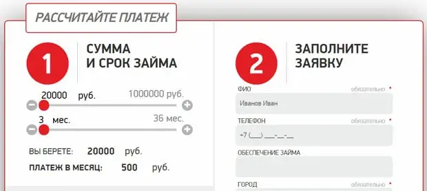 3404.ru онлайн калькулятор