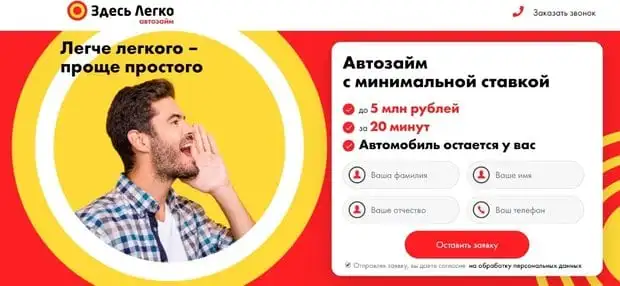 zdeslegko.ru автонесиелер