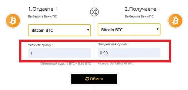 Bitcoin айырбастау бағамы 1000btc.ru