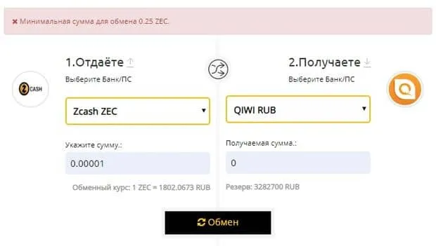 1000btc.ru алмасу криптовалюты