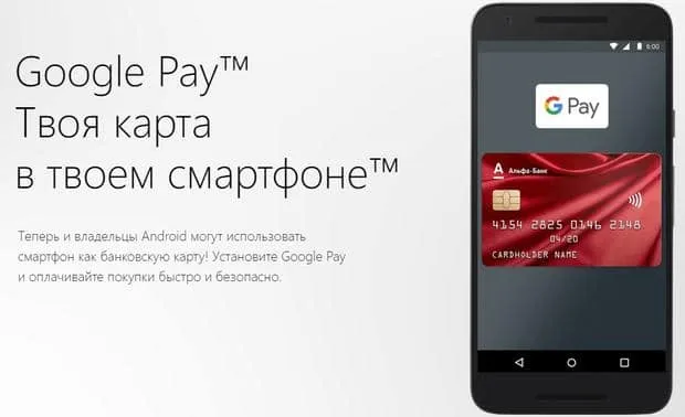 alfabank.ru Premium картасы телефон арқылы төлеу