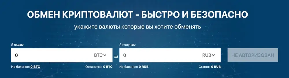 bitexbook.com cryptocurrency айырбастау