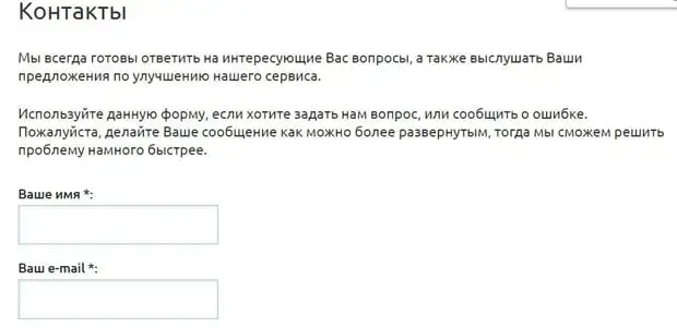 changemoney24.ru байланыс