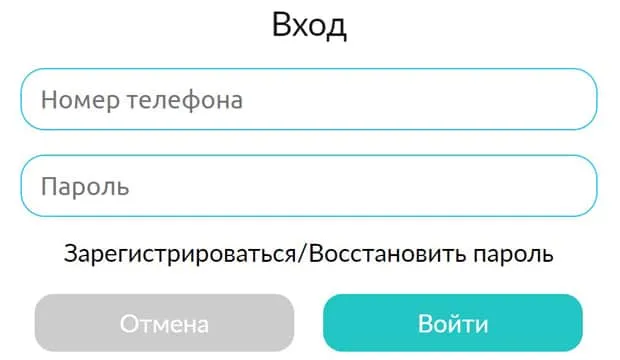 credeo.ru тіркеу