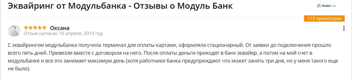 modulbank.ru Пікірлер