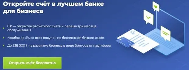 modulbank.ru шот ашу