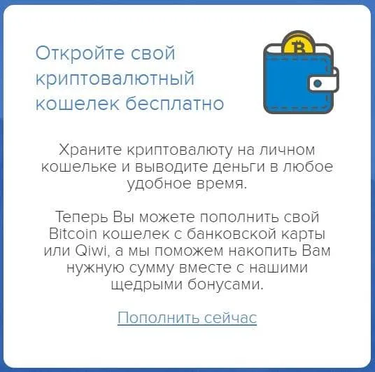 nicechange.net cryptocurrency әмиян