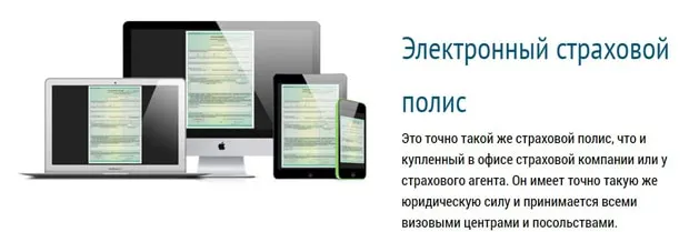 biletix.ru электрондық саясат