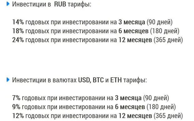 cash-transfers.ru Инвестициялар