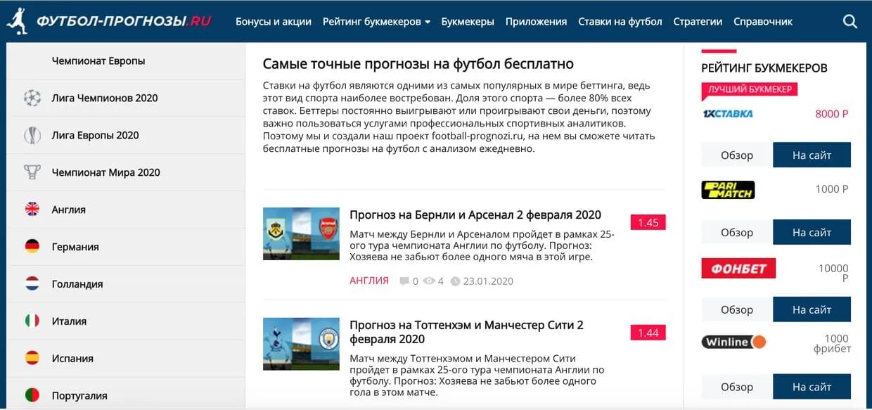 football-prognozi.ru Пікірлер