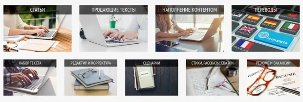 kwork.ru копирайтинг