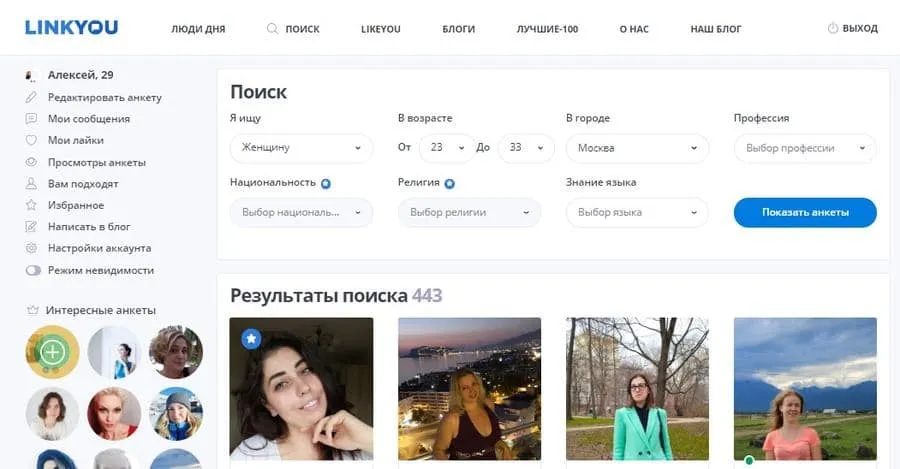 LinkYou.ru танысу сайтында адамдарды іздеу