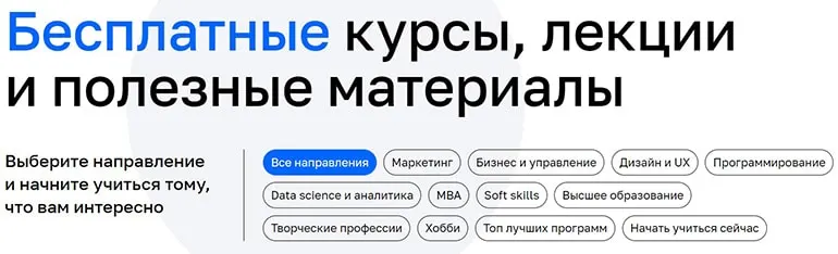 netology.ru тегін курстар