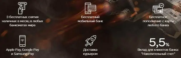 homecredit.ru polza Ingame картасының артықшылықтары