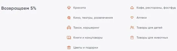 psbank.ru ақшаны қайтару