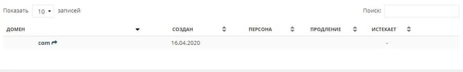 Сайттағы доменді жаңарту sprinthost.ru