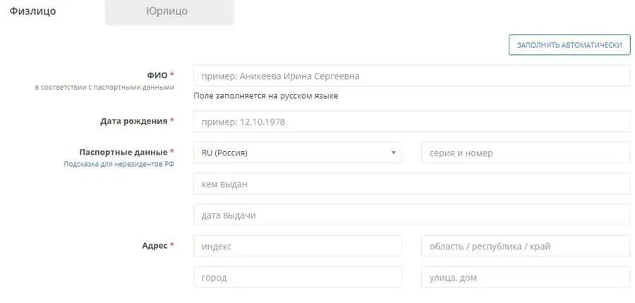 sprinthost.ru доменді қалай тіркеуге болады