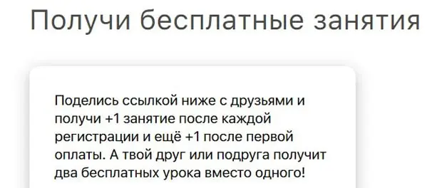 tetrika-school.ru тегін сабақ
