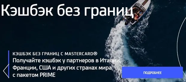 unicreditbank.ru ақшаны қайтару
