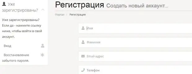 adminvps.ru тіркеу