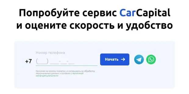 money.carcapital24.ru қарыз алу