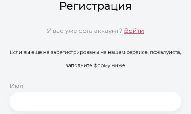 drsvat.ru тіркеу