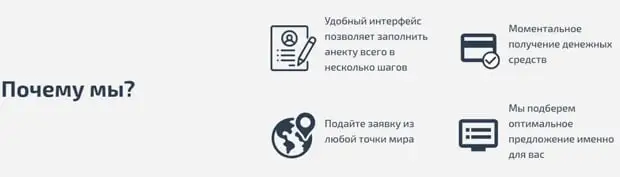 finicom.ru Пікірлер клиентов