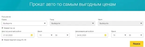 go2see.ru қосымша мүмкіндіктер
