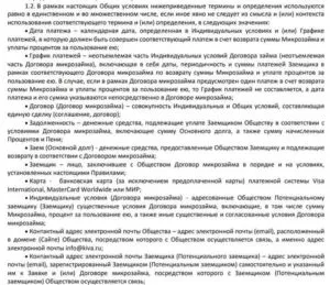 kiva.ru шарт талаптары